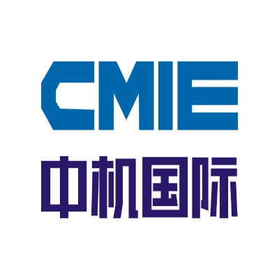 中機國際(湖南)工程谘詢有限公司