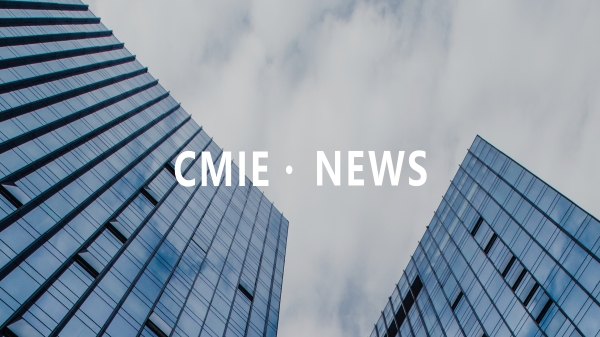 讚譽連連！中機國際優質服務獲多方“點讚”