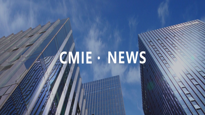 中機國際獲批兩項商務部援外項目資格  國際化服務能力再上新台階